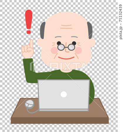 パソコンを使うシニア 男性 解決 イラスト パソコンを使うシニア 男性 解決 イラスト 75132439