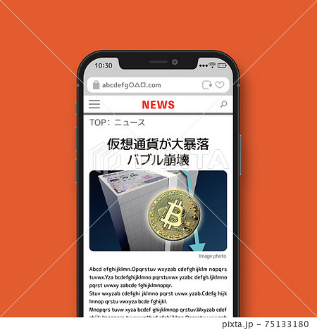 スマートフォン スマートフォン 75133180