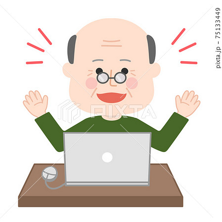 パソコンを使うシニア 男性 両手をあげて喜ぶ イラスト パソコンを使うシニア 男性 両手をあげて喜ぶ イラスト 75133449