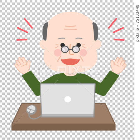 パソコンを使うシニア 男性 両手をあげて喜ぶ イラスト パソコンを使うシニア 男性 両手をあげて喜ぶ イラスト 75133449