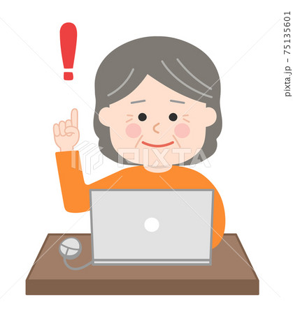 パソコンを使うシニア 女性 解決 イラスト パソコンを使うシニア 女性 解決 イラスト 75135601