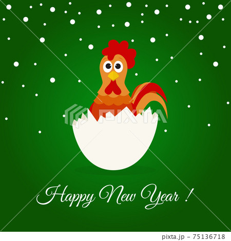 Happy New Year 17 Greeting Card With Cute のイラスト素材 Happy New Year 17 Greeting Card With Cute のイラスト素材