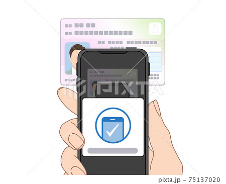 マイナンバーカード スマホ 読み取り イラスト 75137020