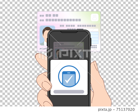 マイナンバーカード スマホ 読み取り イラスト 75137020