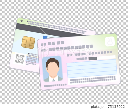 マイナンバーカード 男性 両面 イラスト 75137022