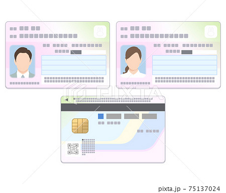 マイナンバーカード 男女 両面 イラスト 75137024