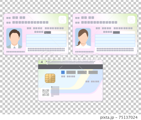 マイナンバーカード 男女 両面 イラスト 75137024