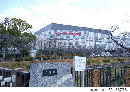 山崎川の橋から見たアリーナ（パロマ瑞穂アリーナ　山崎川四季の道　愛知県 名古屋市） 75138738