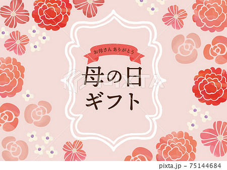 母の日　水彩風フラワーフレームデザイン　ピンク 75144684