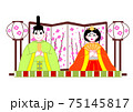 ひな祭り 75145817