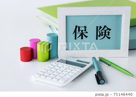 保険で備える 75146440