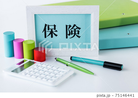保険で備える 75146441
