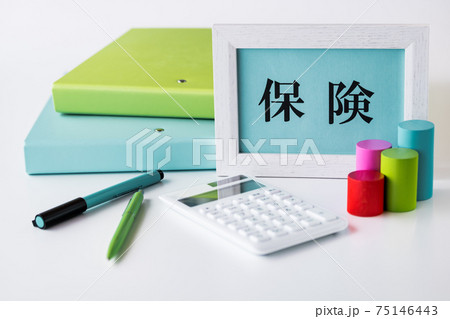 保険で備える 75146443