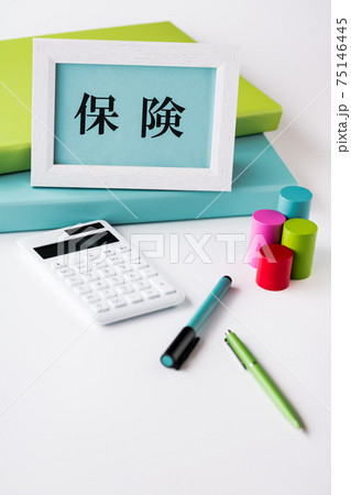保険で備える 75146445