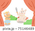 うさぎとねこの学芸会 75146489