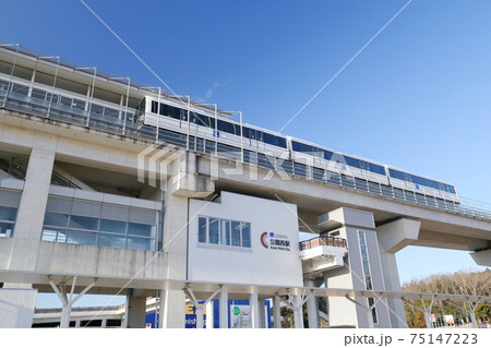 リニモ駅(公園西駅 リニモ 愛知県 長久手市) リニモ駅(公園西駅 リニモ 愛知県 長久手市) 75147223