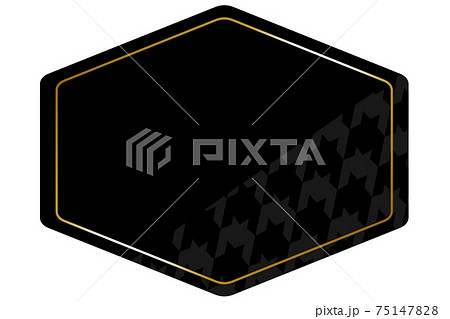 六角形のフレーム ブラック ゴールド 一部に千鳥格子のイラスト素材