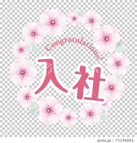 Joining mark Sakura 75148091