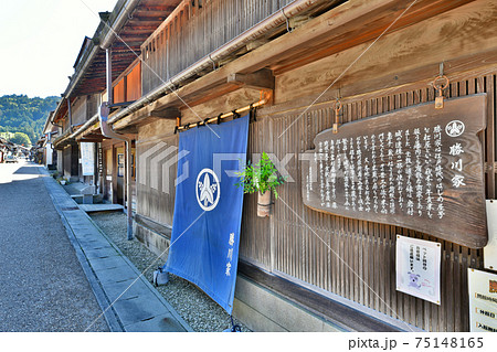 重伝建　岩村の町並み 75148165