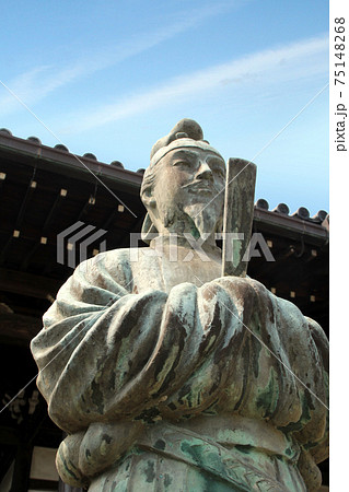 聖徳太子 75148268