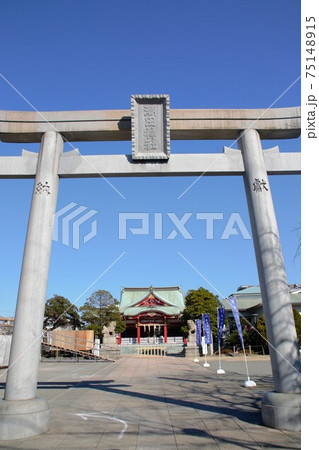 潮田神社 75148915
