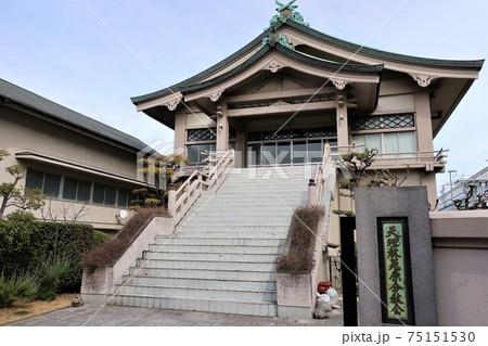 天理教分教会 75151530