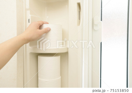 トイレットペーパーの補充 75153850