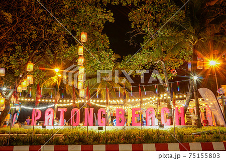 Patong Beach Events at night 75155803