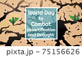 World Day to Combat Desertification and Drought banner with text in white frame 75156626