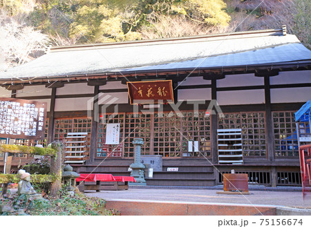 龍蔵寺 龍蔵寺 75156674