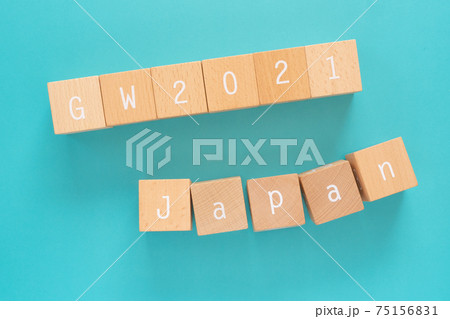 2021年のゴールデンウィーク｜「GW2021」「Japan」と書かれた積み木ブロック 75156831