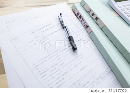 個人事業の開業時に必要な申請用紙と帳簿 個人事業の開業時に必要な申請用紙と帳簿 75157706