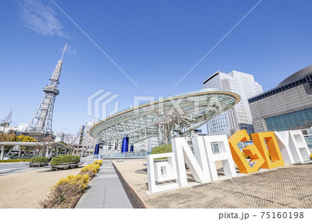 愛知県名古屋市 名古屋テレビ塔とオアシス21 愛知県名古屋市 名古屋テレビ塔とオアシス21 75160198