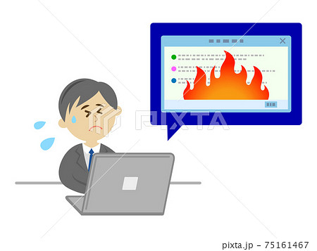 ネット炎上のイラストイメージ 75161467