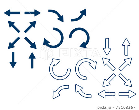 角丸 シンプルな矢印の詰め合わせのイラスト素材