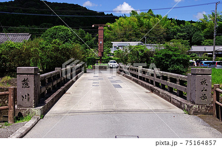知覧武家屋敷群への入口の城山橋 知覧武家屋敷群への入口の城山橋 75164857