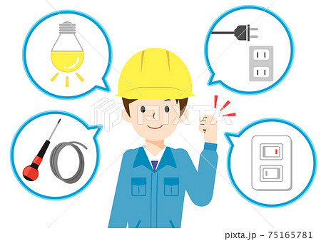 事業内容説明の男性作業員　電気設備工事 75165781