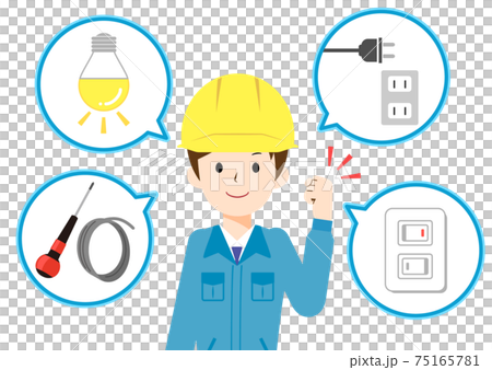 事業内容説明の男性作業員　電気設備工事 75165781