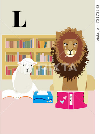 ライオンと羊が図書館で読書のイラスト素材