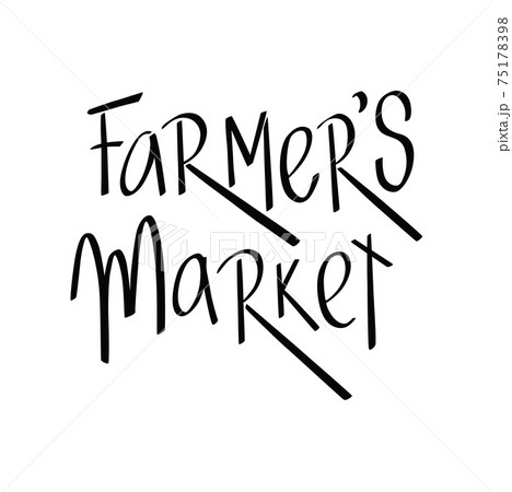 Farmers market sign for logo vegetables shop. Handwritten lettering fresh font for packaging. Vector stock illustration isolated on white background. Farmers market sign for logo vegetables shop. Handwritten lettering fresh font for packaging. Vector stock illustration isolated on white background. 75178398