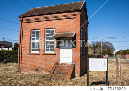 旧変電室 旧変電室 75179209