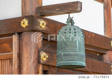 広専寺 広専寺 75179854