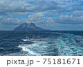 かき分けられた波の先の硫黄島 75181671