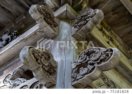 青峯山正福寺 75181828