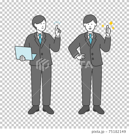 PCを持つ頼れるビジネスマンのイラストセット PCを持つ頼れるビジネスマンのイラストセット 75182149