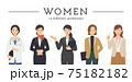 様々な職業の女性たち 75182182