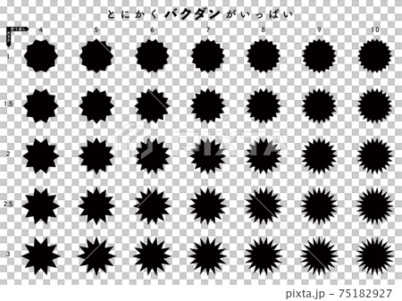 Bomb material 35 kinds set 75182927