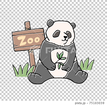 動物園のパンダのイラストのイラスト素材
