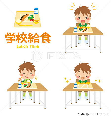 学校の給食をお行儀よく食べる可愛い小学生の男の子のイラスト セット 白背景のイラスト素材