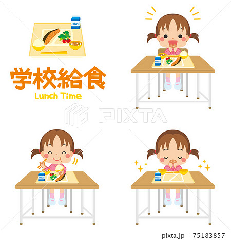 学校の給食をお行儀よく食べる可愛い小学生の女の子のイラスト セット 白背景のイラスト素材